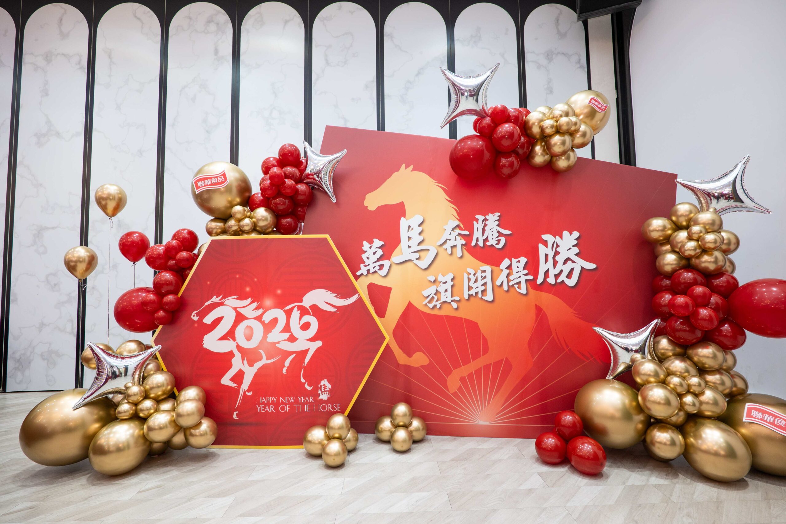 尾牙方案 E